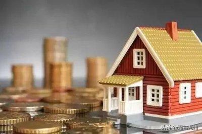 ​学生可以买房吗 大学生买房优惠政策