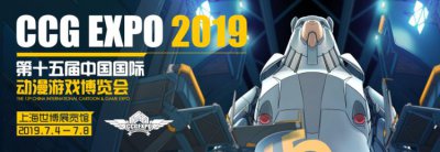 ​CCG来了，那些漫展必须知道的“暗语”你都GET了吗？