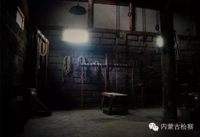 ​基层检察院的办案区竟然有“老虎凳”和“辣椒水”！