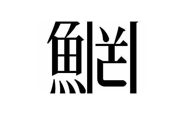 拯救婚姻看这 如何解决家庭冷暴力问题