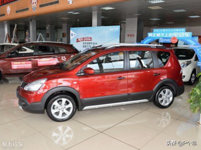 ​老车新改6：比飞度空间还大的小型车-日产骊威