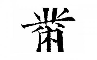 ​妻子铁了心要离婚还能挽回吗