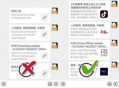 ​微信如何自定义图文链接