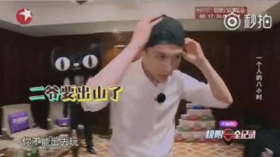 ​170607 佛爷，二月红前来求药