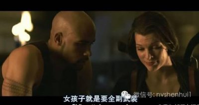 ​女生对付渣男的方法，快学起来！