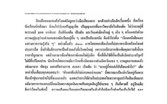 老是怀疑男朋友不爱我怎么办