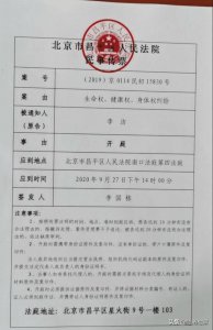 ​新东方16岁女生在教室被同学奸杀，杀人者被判无期不服提出上诉