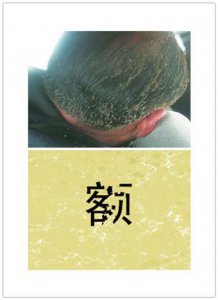 ​看图片猜成语，三四图很相似，猜出来的都是人才