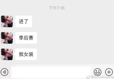 ​英雄联盟：SDG俱乐部出现神秘美女 难道是对战EDG前的内部激励？