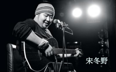 ​原来宋冬野创作《莉莉安》的背后还有这样的故事，真内涵了