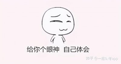 ​中央部委公务员工资和福利待遇怎么样？