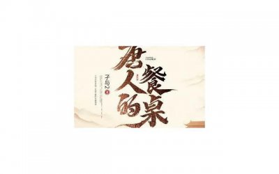 ​卢巧音王力宏好心分手粤语歌曲歌词发音1分钟学会粤语歌曲