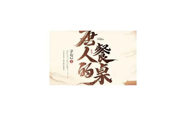 卢巧音王力宏好心分手粤语歌曲歌词发音1分钟学会粤语歌曲