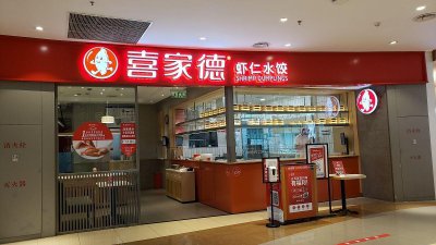 ​喜家德只做5种水饺，饺子店品种和味道稳定重要，食材挑选更重要