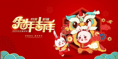 ​初一饺子初二面，初三初四吃什么更有讲究？莫忘老传统，寓意吉祥