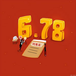 ​河南有4类考生参加高考，共125万人，教育部及教育厅都传出好消息