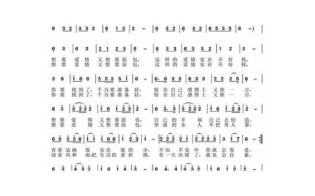 新民法典离婚要退彩礼吗？