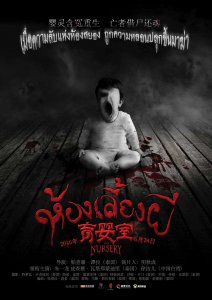 ​内容高能胆小慎入，泰国高口碑的10部恐怖片