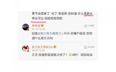 ​为什么找对了还是进不去 对象哪个好大是什么感受