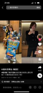 ​涂美甲，减肥瘦身70斤，进女浴室，盘点一下男扮女装爆火的网红们