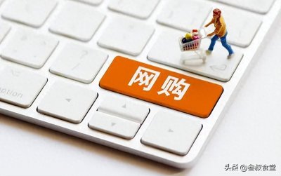 ​网购白酒真的靠谱吗？掌握4大“诀窍”，买酒避免上当，涨知识了