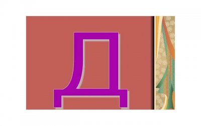 ​家暴离婚起诉书怎样写