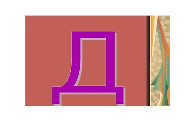 家暴离婚起诉书怎样写