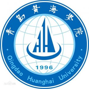​山东省民办院校（七）青岛黄海学院