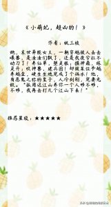 ​强推！6本男主偏执又病娇的言情文，男主为了女主不择手段