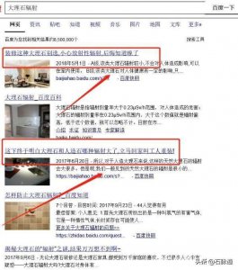 ​买了大理石餐桌可后悔了，这个致命缺点我实在不能接受