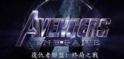 ​漫威：初代复仇者联盟高清海报上线，三人组再次让影迷们眼眶湿润