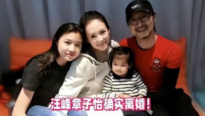 ​章子怡与汪峰的感情之路，曾被誉为“神仙眷侣”，如今宣布离婚！