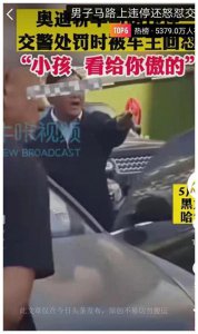 ​后续来了！奥迪车主致歉工人身份无人信，疑身份极高，网友查车牌