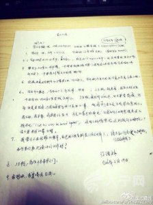 ​江绪林为什么自杀 江绪林是谁？江绪林微博发黑白照与遗书