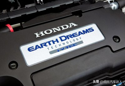 ​本田的地球梦发动机有多牛？真不是吹的，省油还是不错的