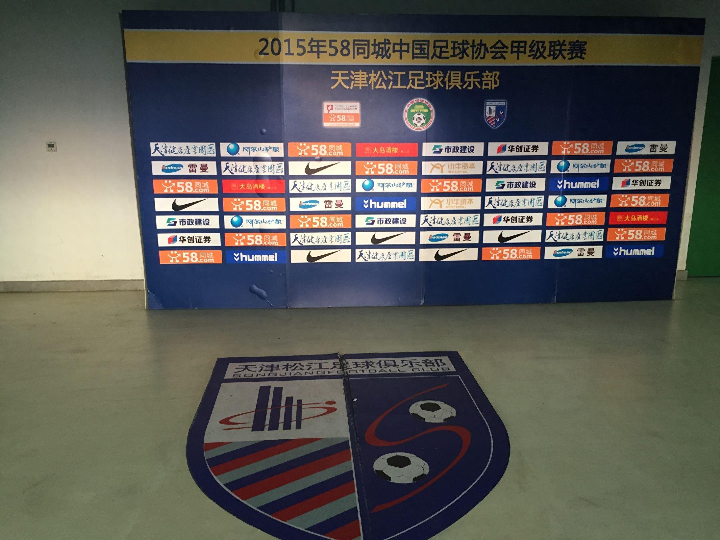 走进天津团泊足球场内场，感受专业球场氛围