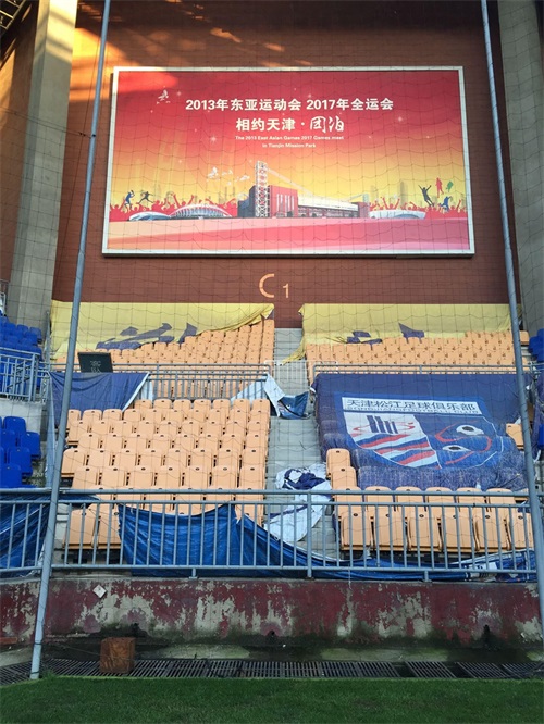 走进天津团泊足球场内场，感受专业球场氛围