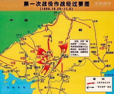 ​抗美援朝云山战役-重创美军王牌师