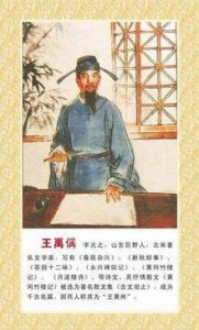 ​鲁西南（巨野）介绍