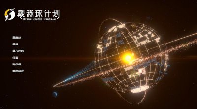 ​国产游戏掀起热潮，盘点那些好玩的国产游戏