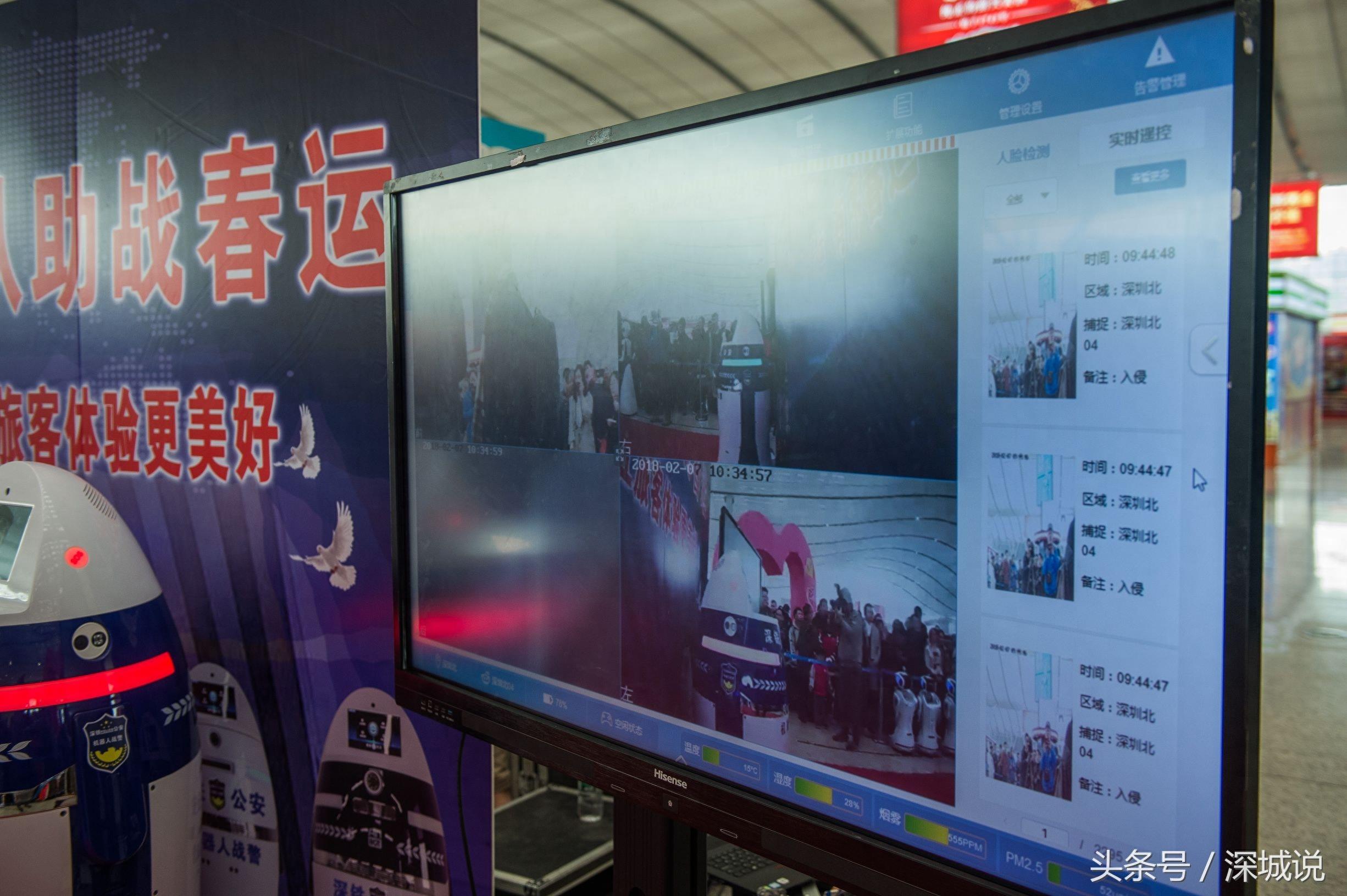 深圳北站机器人警察编队今上线！除了服务旅客，它还会“抓坏蛋”