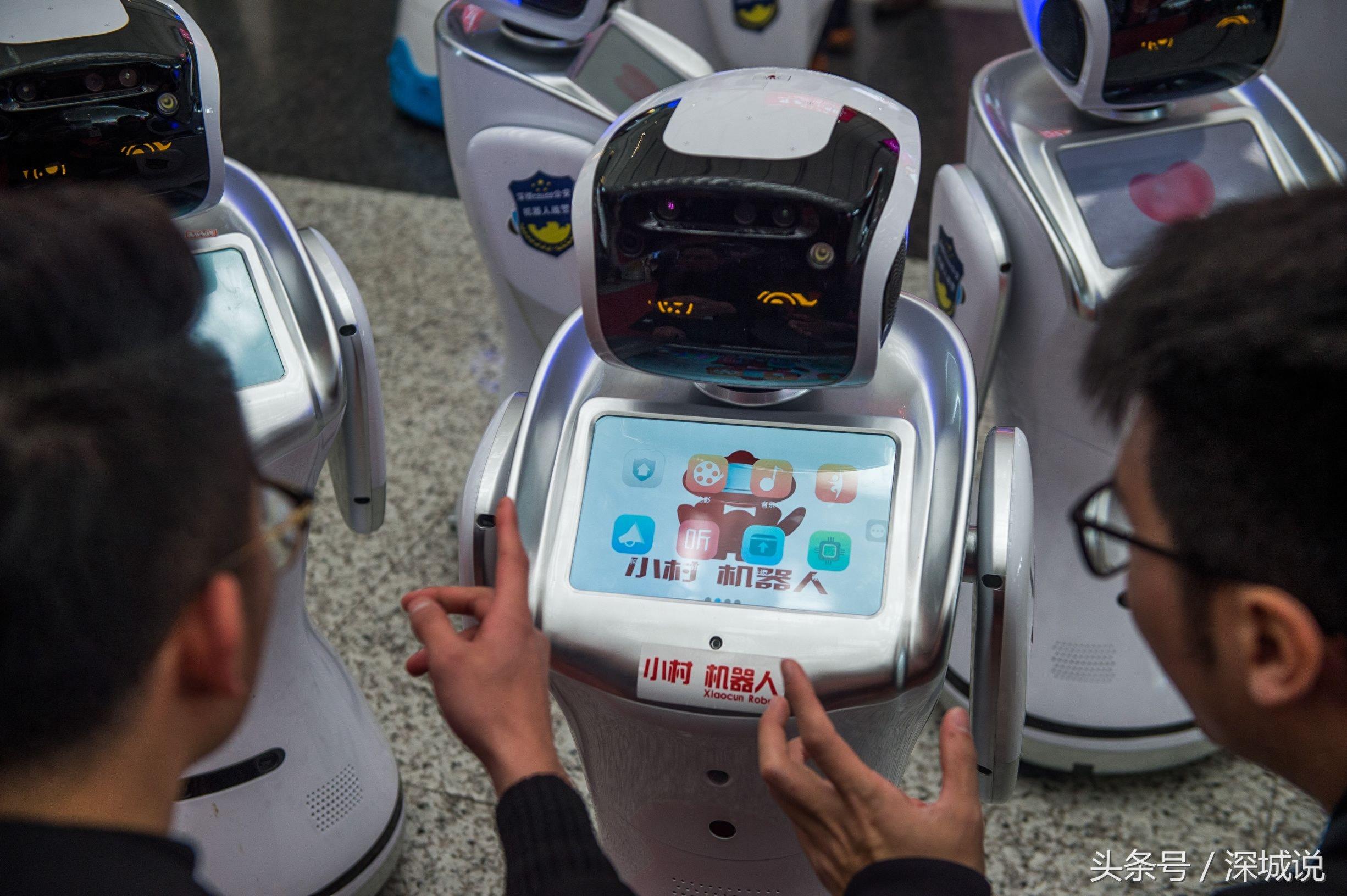 深圳北站机器人警察编队今上线！除了服务旅客，它还会“抓坏蛋”