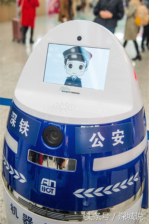 深圳北站机器人警察编队今上线！除了服务旅客，它还会“抓坏蛋”