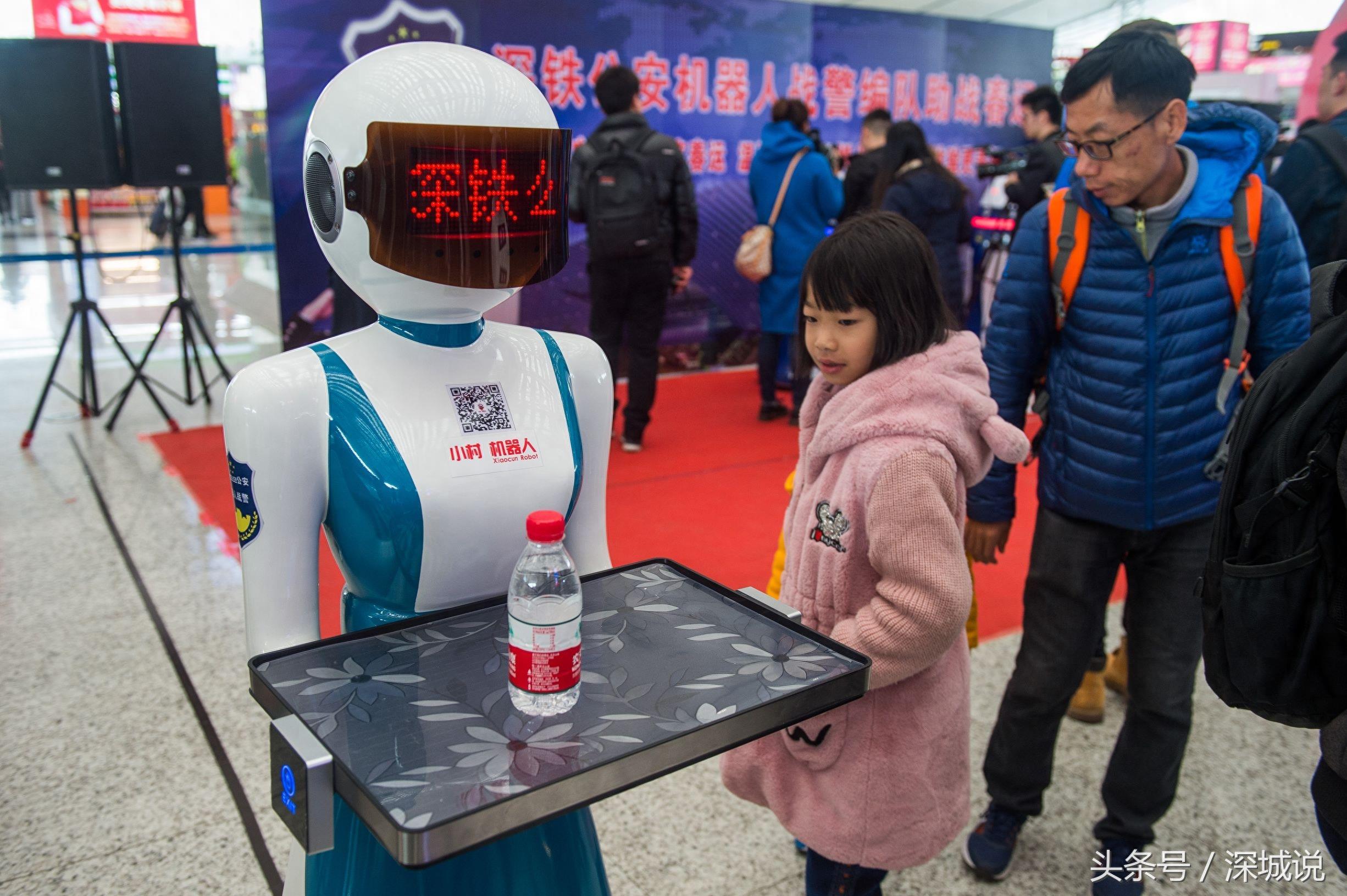 深圳北站机器人警察编队今上线！除了服务旅客，它还会“抓坏蛋”