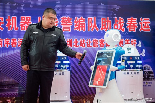 深圳北站机器人警察编队今上线！除了服务旅客，它还会“抓坏蛋”