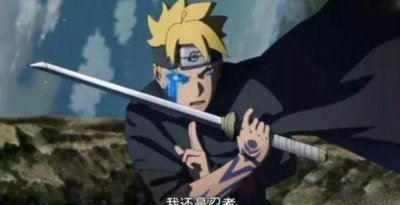 ​抛开火影忍者里的忍术，浅谈博人眼睛的能力