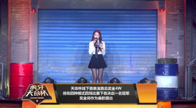 ​虎牙新晋美女游戏主持黑马实力 网友：解说能力碾压LOL余霜？