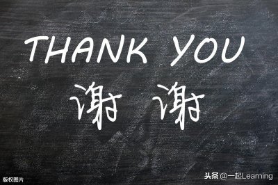 ​“不用谢”用英语怎么说？