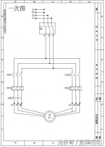 ​双速异步电动机的原理图及实物接线图的详细解说，继续关注转发！