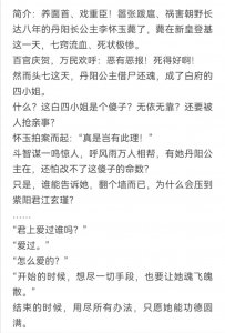 ​强推！百看不厌高质量好文《春日宴》《不过尔尔》《长风几万里》